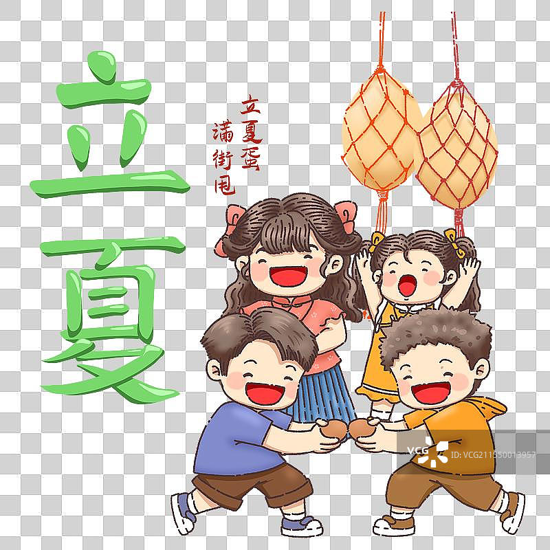 立夏斗蛋节气手绘元素图片素材