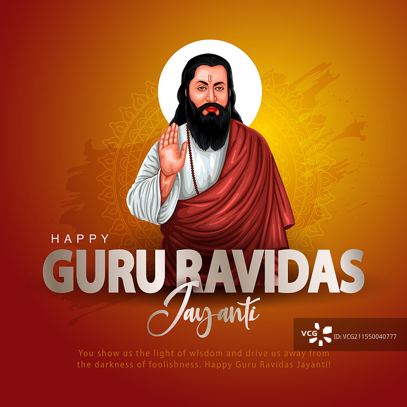 快乐的拉维达斯节贺卡图片素材