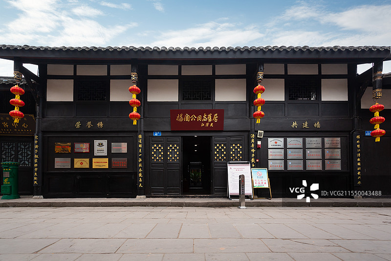 杨闇公旧居大门入口 潼南双江古镇图片素材