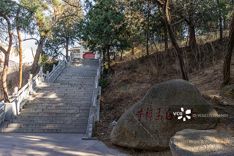 中国山东泰安市著名旅游景点泰山风景区，泰山白马禅寺，户外白昼无人图像摄影图片素材