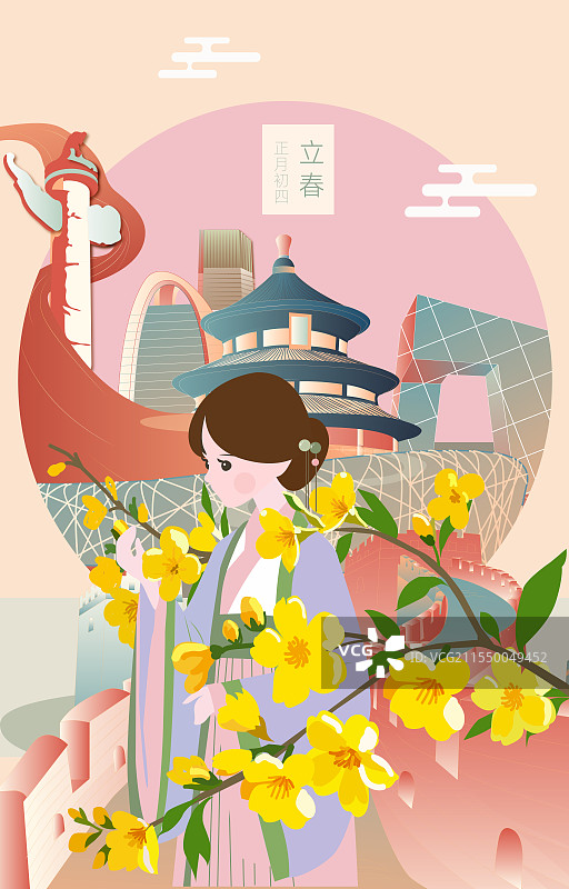 北京二十四节气立春惊蛰清明城市建筑竖版矢量插画图片素材