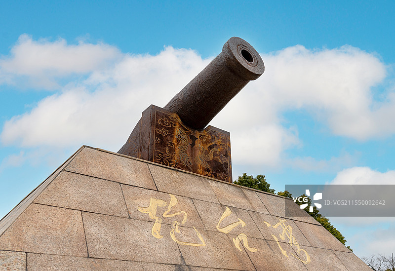 上海吴淞炮台湾国家湿地公园炮台图片素材