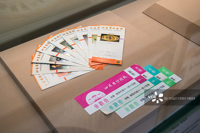 山东省博物馆（千佛山馆）参观券 1992年-2008年 山东博物馆建馆七十周年-与时偕行展图片素材