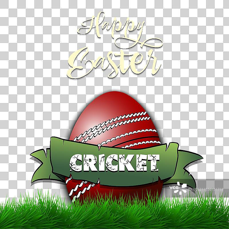 快乐的复活节彩蛋，形状像一个板球。图片素材