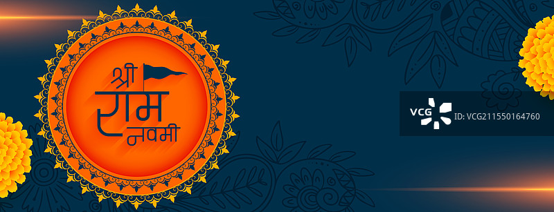 印度节日舍利·拉姆·纳瓦米祝福图片素材