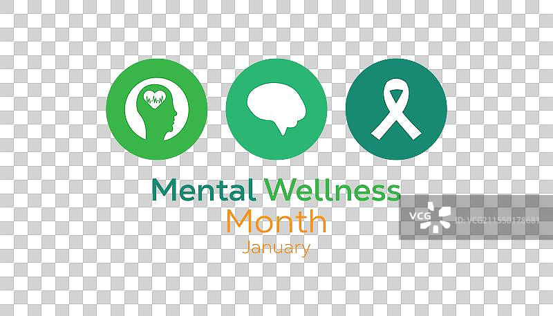 心理健康月图片素材