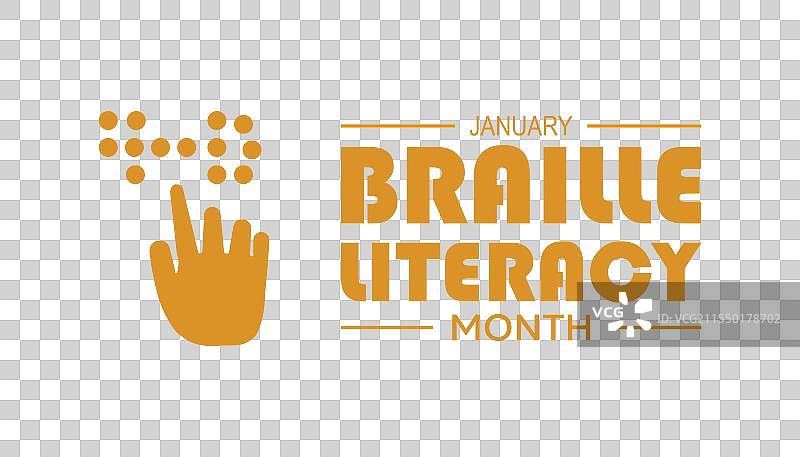 全国盲文识字月图片素材