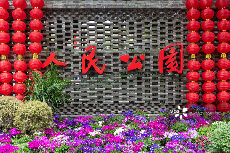 成都人民公园图片素材