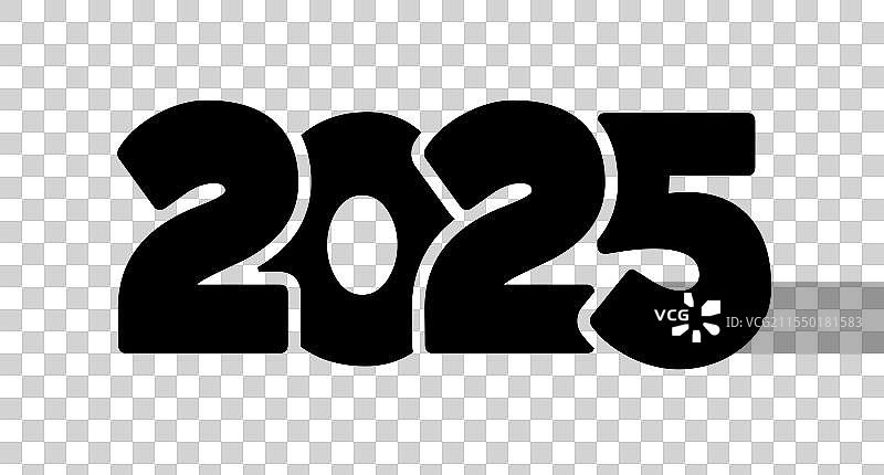 2025年新年快乐文字设计手绘风格图片素材