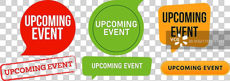 即将举行的活动公告信息图片素材