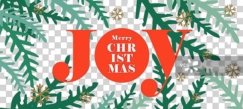 现代美丽的快乐圣诞设计图片素材