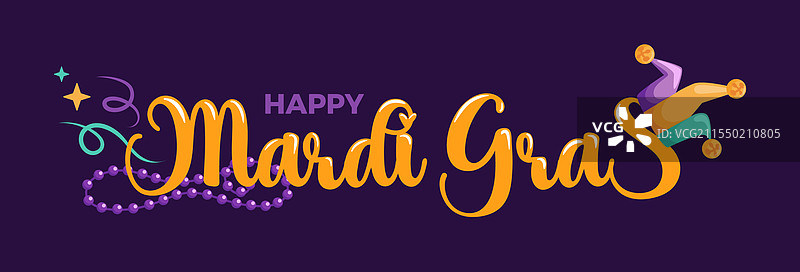 欢乐的狂欢节庆祝活动，色彩斑斓图片素材