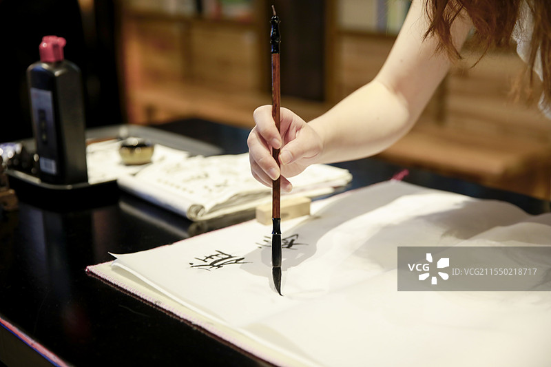 书法毛笔字体验图片素材