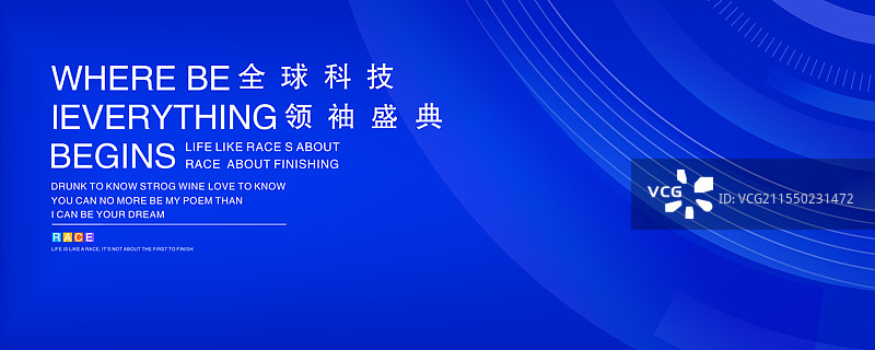 蓝色科技背景主视觉图片素材