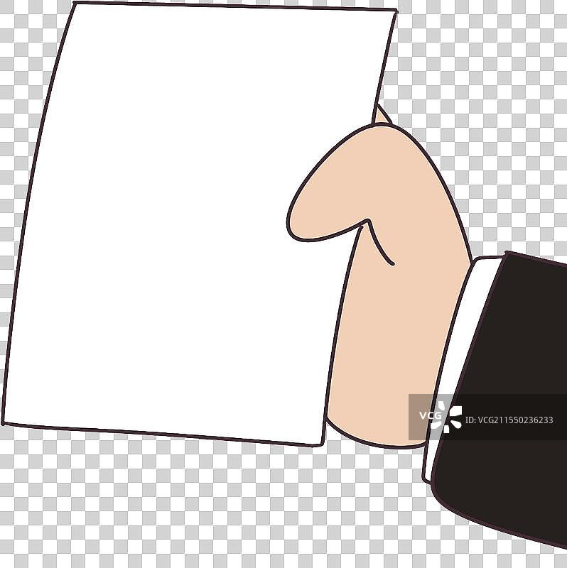 手拿文件元素图片素材