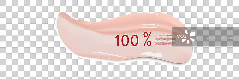 透明背景上的奶油质感笔触图片素材