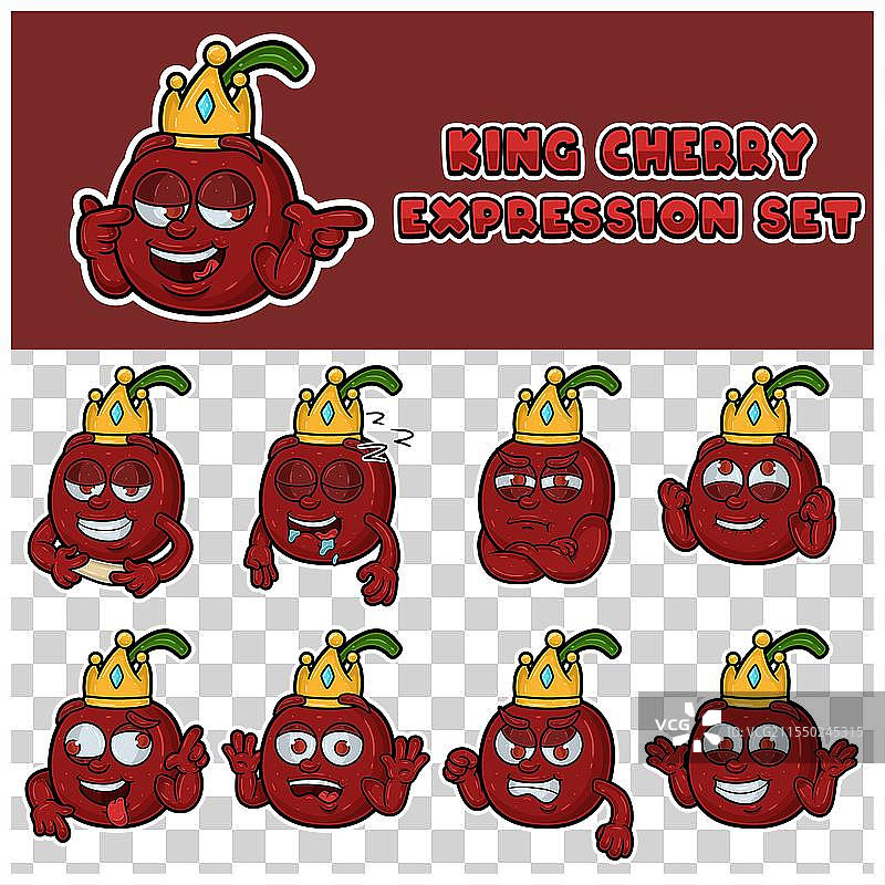 国王樱桃表情卡通系列与皇冠图片素材