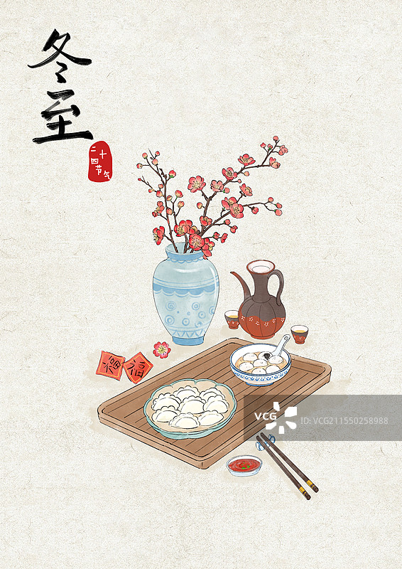 冬至图片素材