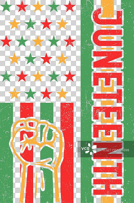 六月节T恤设计图片素材