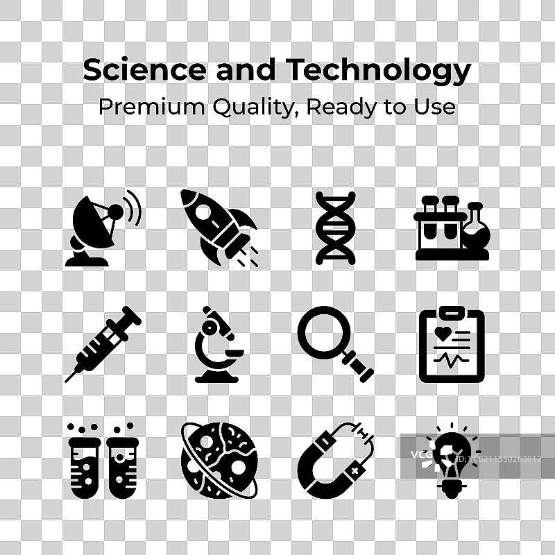 现代科学与技术图标包图片素材
