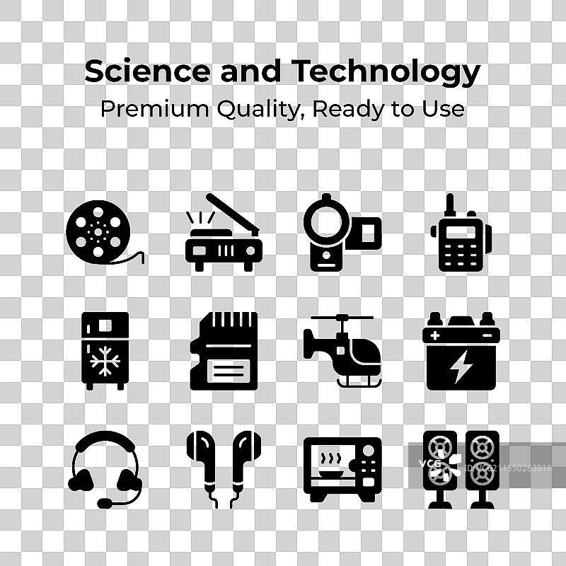 现代科学与技术图标集图片素材