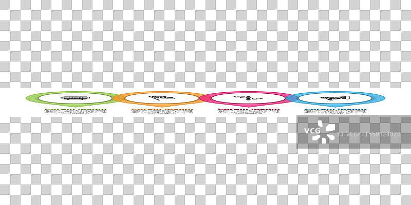 设置审查印章和平安保监控摄像头图片素材