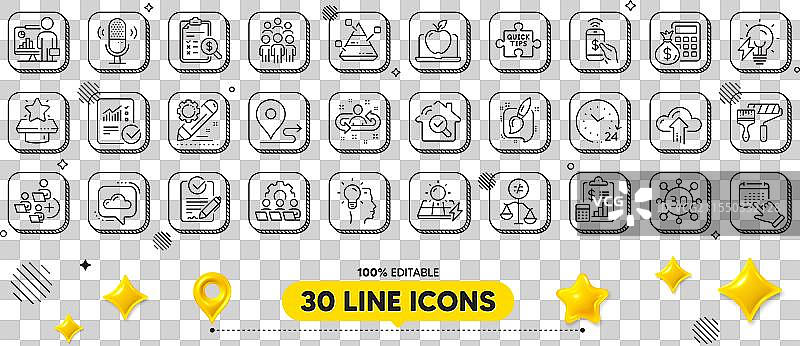 Web3云上传和检查计算线图片素材