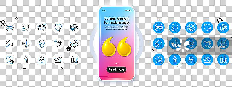 医疗飞行无酒精和生物素维生素图片素材