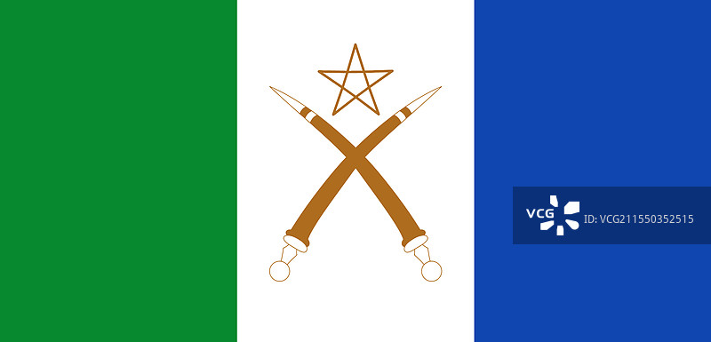 阿法尔地区的旗帜 1994-2012图片素材