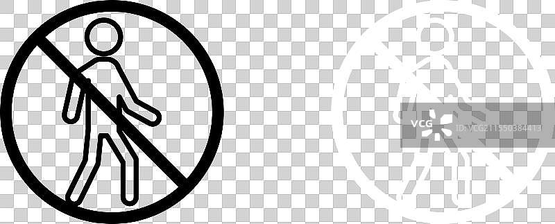 禁止入内标志图标集，限制访问图片素材