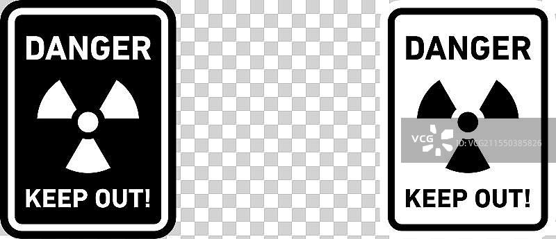 高辐射危险区域禁止入内标志图标集图片素材