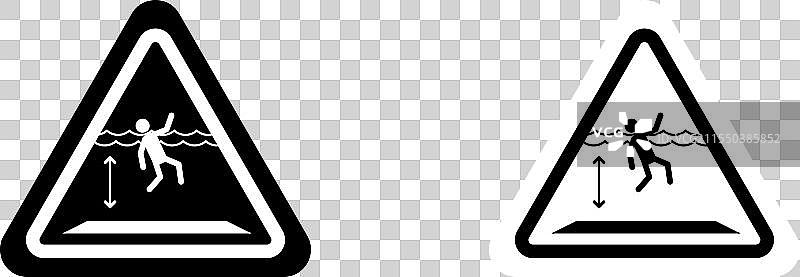 深水警告标志图标集，提醒特定区域注意安全图片素材