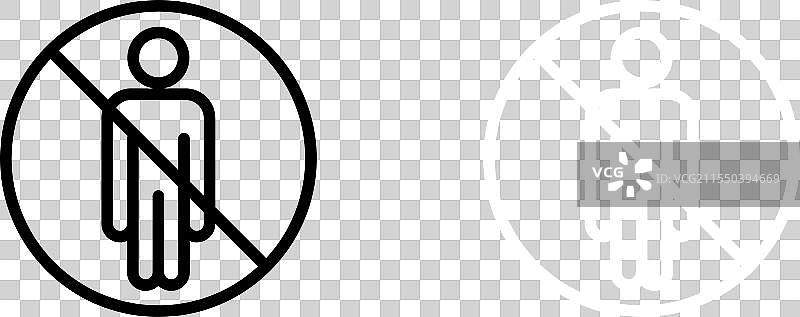 禁止男性标志图片素材