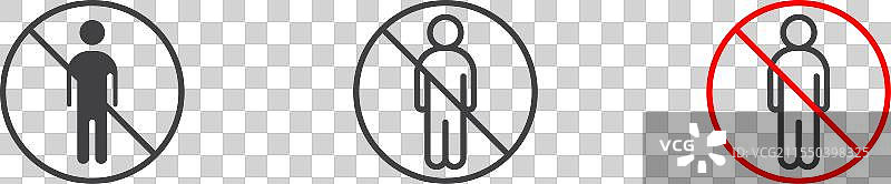 禁止男性标志图片素材