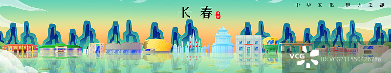 国潮风新中式吉林长春旅游景点建筑图片素材