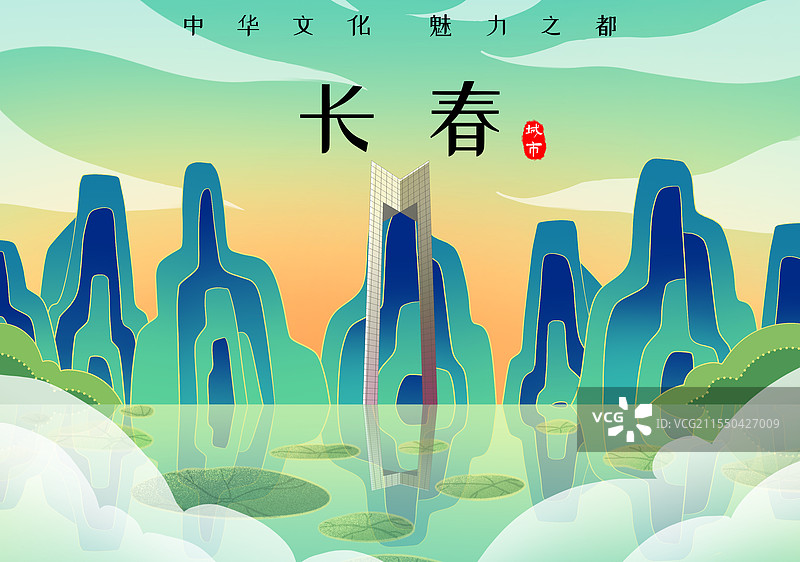 新中式国潮风吉林长春解放纪念碑图片素材