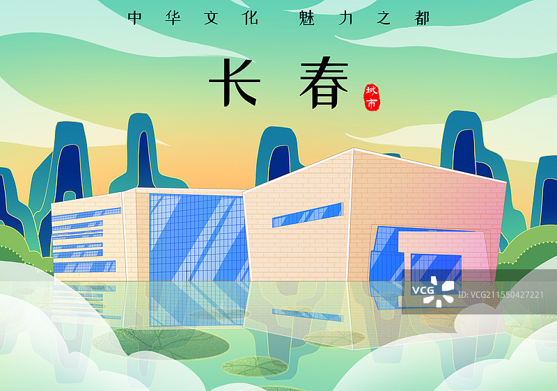 新中式国潮风吉林长春群众艺术馆图片素材