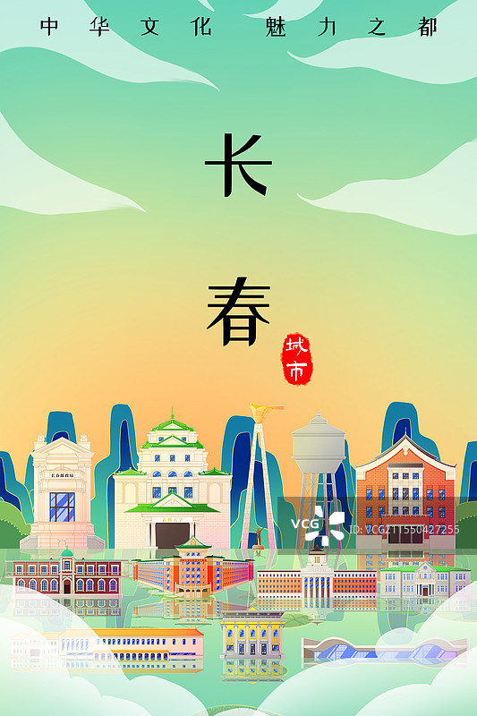 国潮风新中式吉林长春旅游景点建筑图片素材