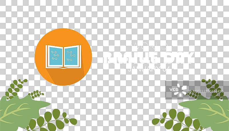 世界盲文日图片素材