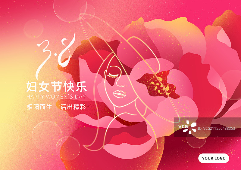 38妇女节女王节女生节女神节插画海报模版图片素材