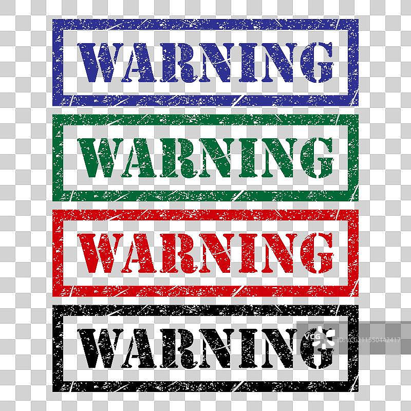 一套警告印章符号标签贴纸标志图片素材