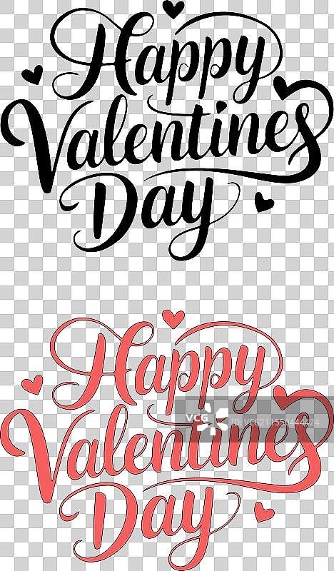 情人节排版快乐情人节设计图片素材