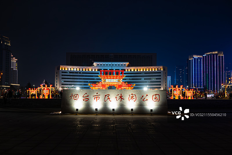 春节期间烟台市民休闲公园喜庆热闹的灯会灯展图片素材