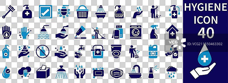 卫生图标图片素材