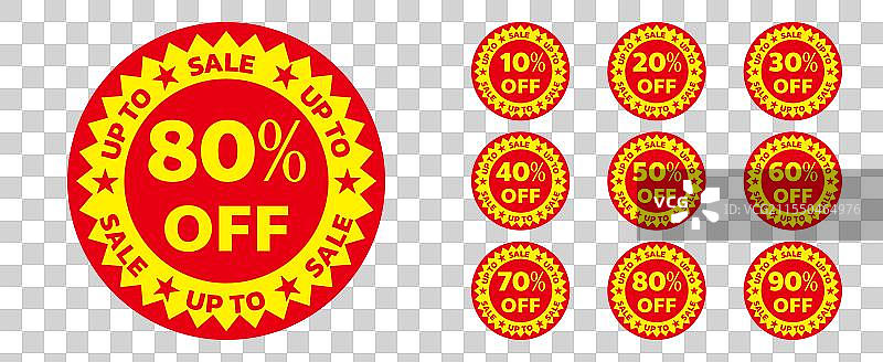 销售标签套件徽章模板，最高可达10、20、30图片素材