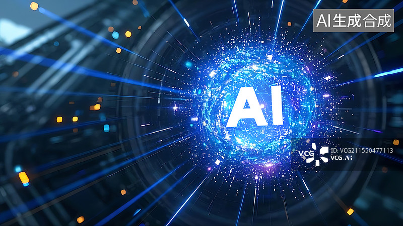 【AI数字艺术】人工智能科技概念海报图片素材