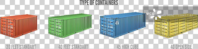 货运集装箱套装图片素材