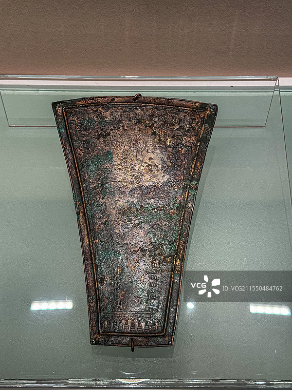 乌拉尔图王国 铜装饰板 土耳其 日本平山郁夫丝绸之路美术馆图片素材