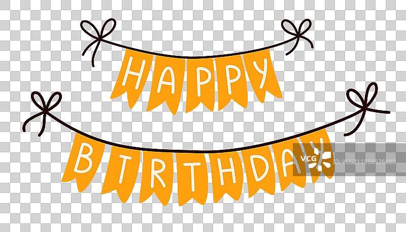 2476 生日旗帜图片素材