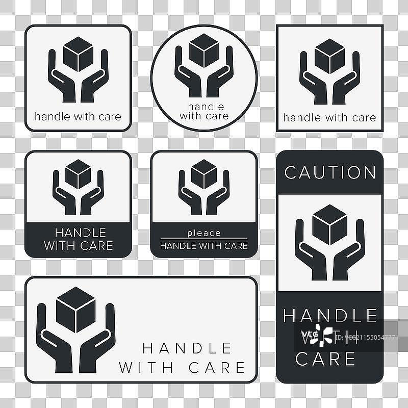 小心轻放，易碎物品保护图片素材